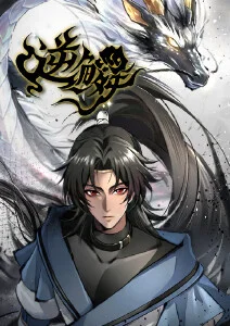 咒术回战0